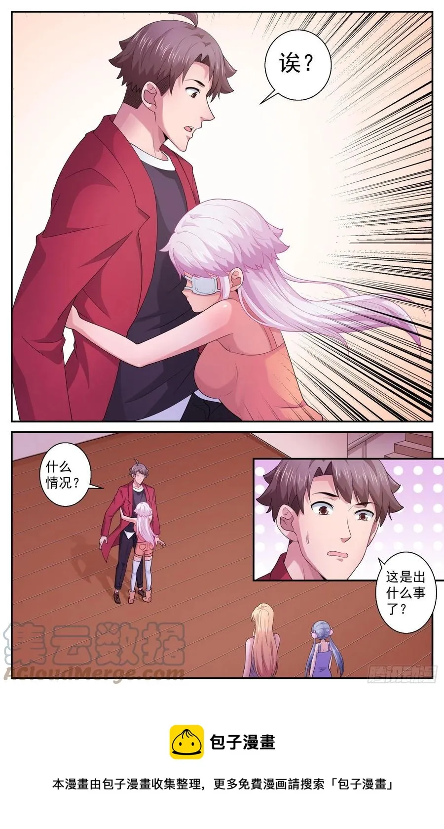 531 摩尔斯密码 第13页