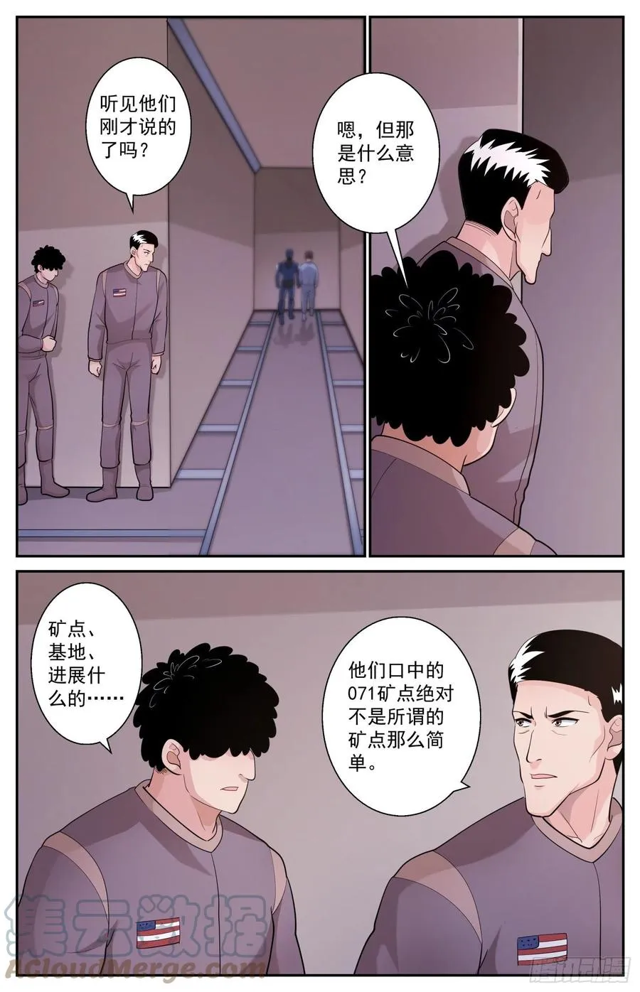 530 必须传递的信息 第2页