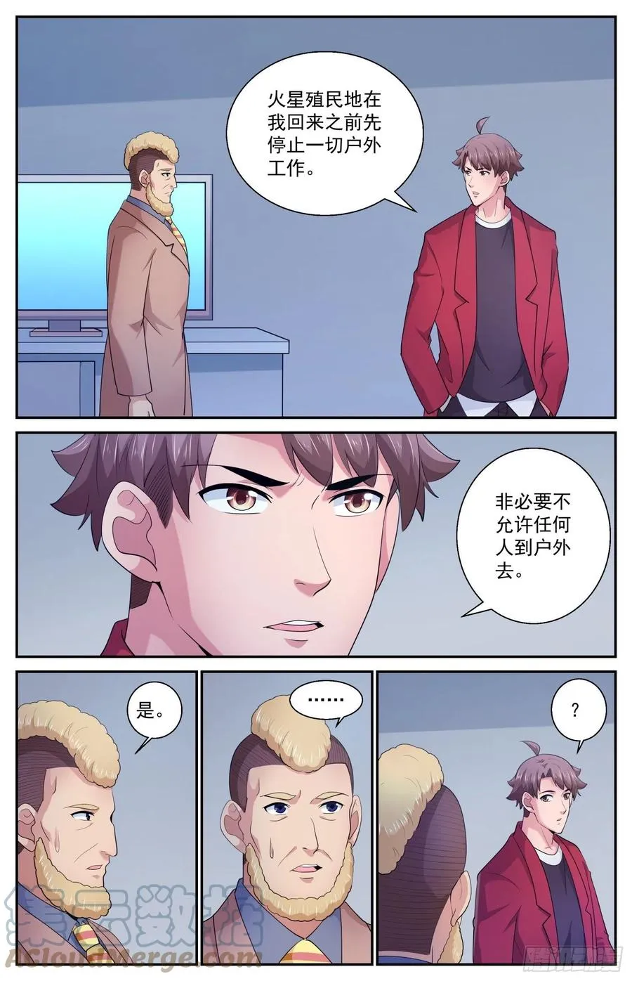 530 必须传递的信息 第6页