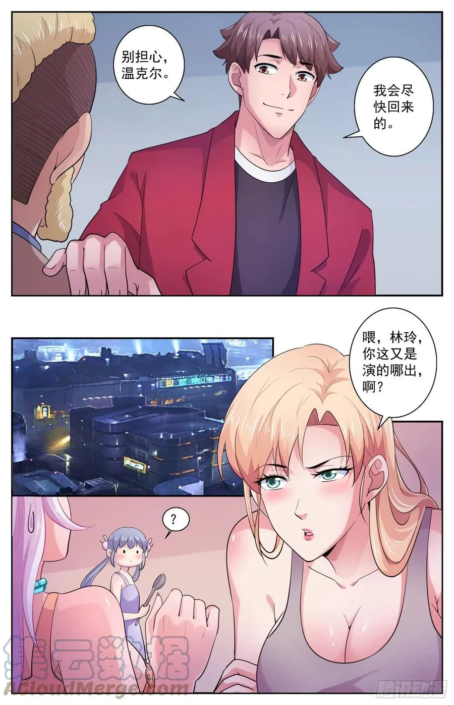 530 必须传递的信息 第7页