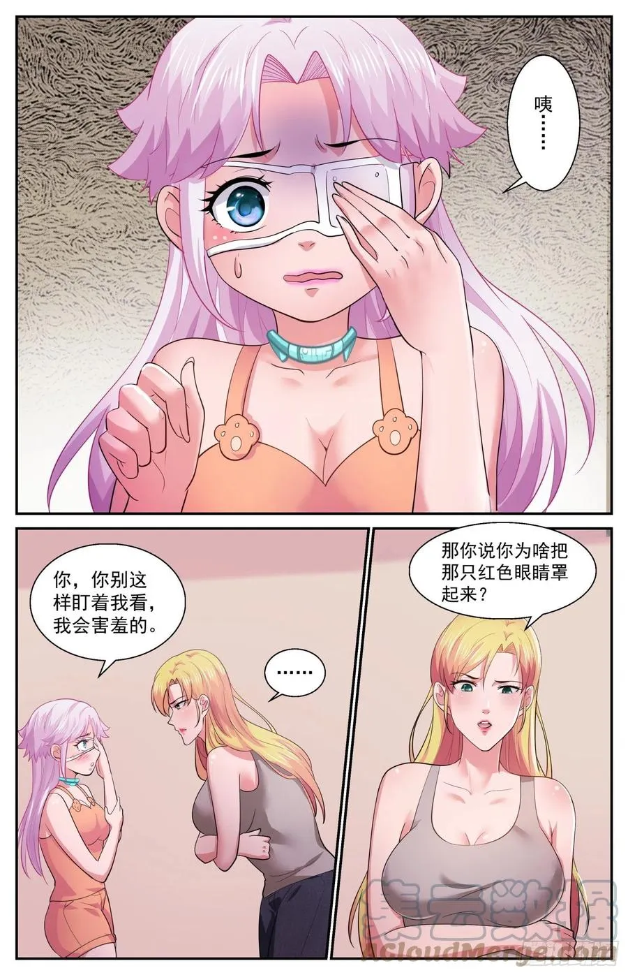 530 必须传递的信息 第8页