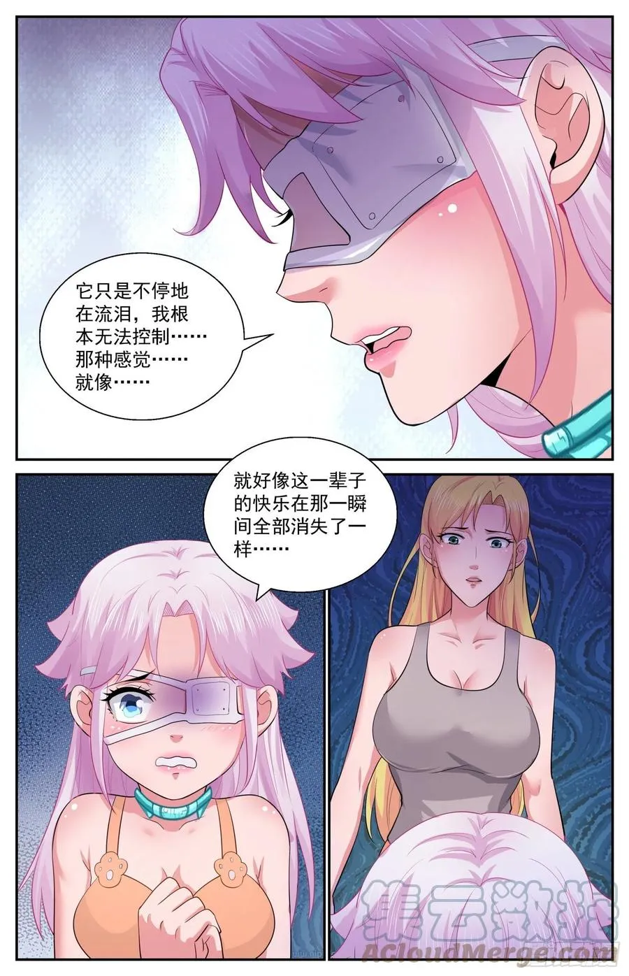 530 必须传递的信息 第11页
