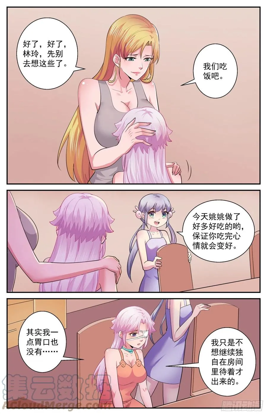 530 必须传递的信息 第12页