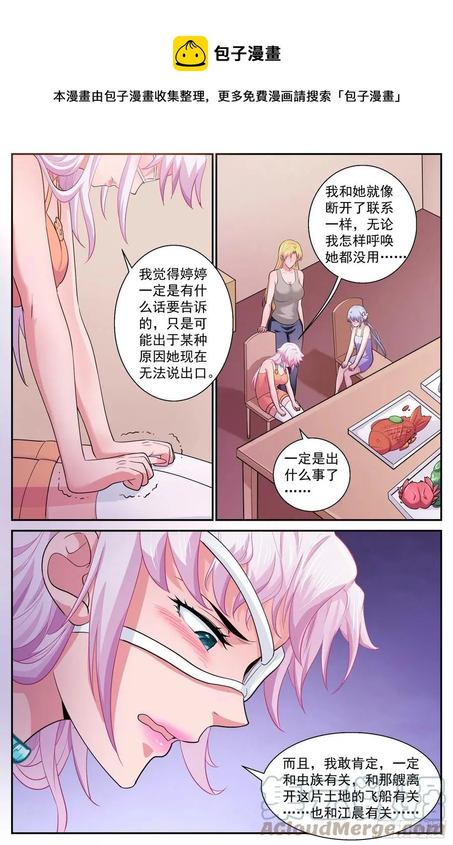 530 必须传递的信息 第13页