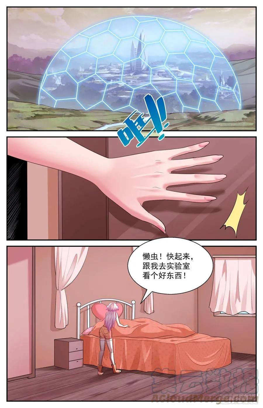 537 只用一个晚上 第2页