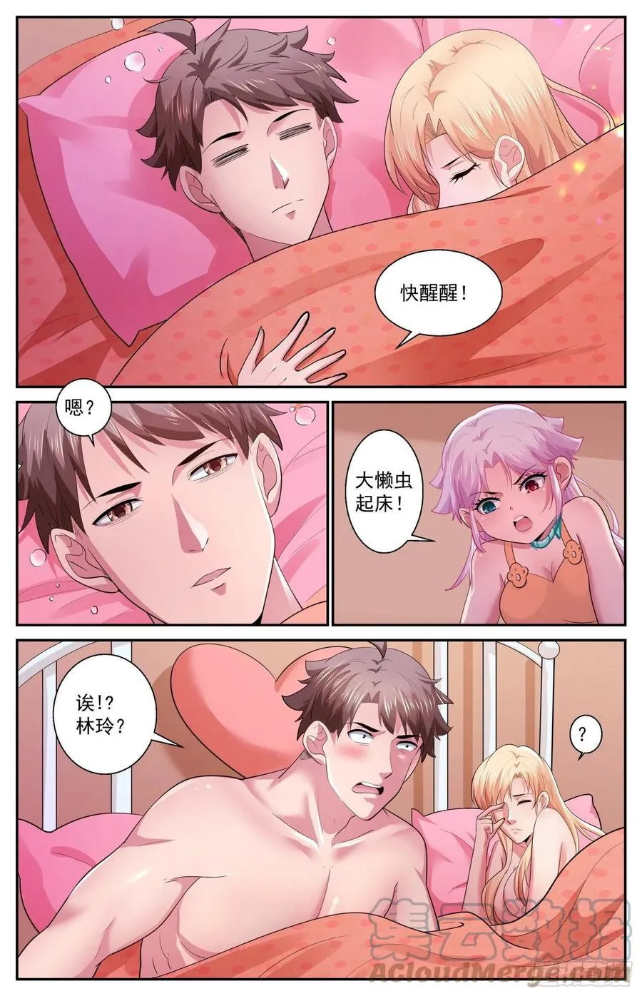 537 只用一个晚上 第3页