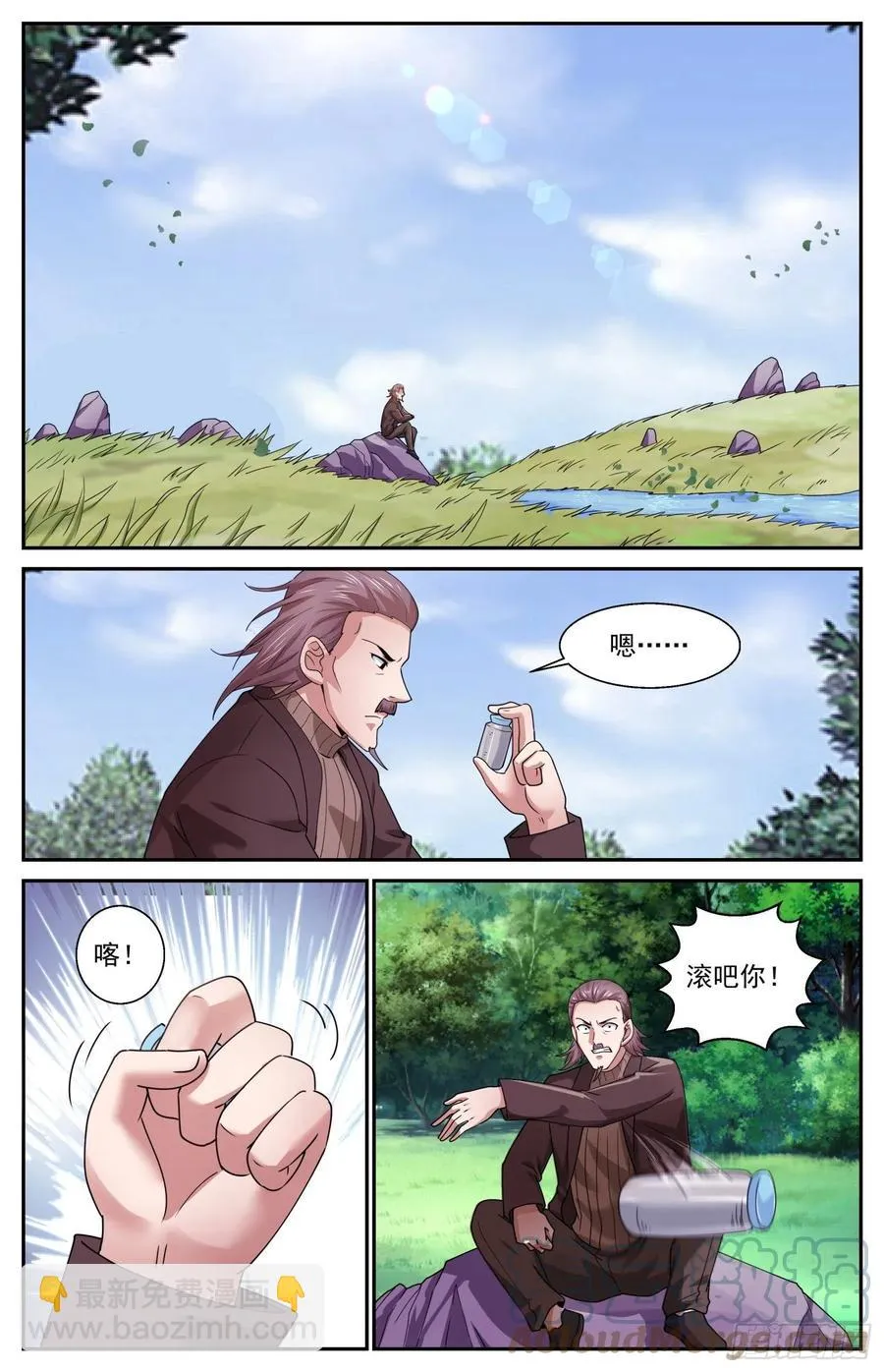 543做坏事的行家 第12页