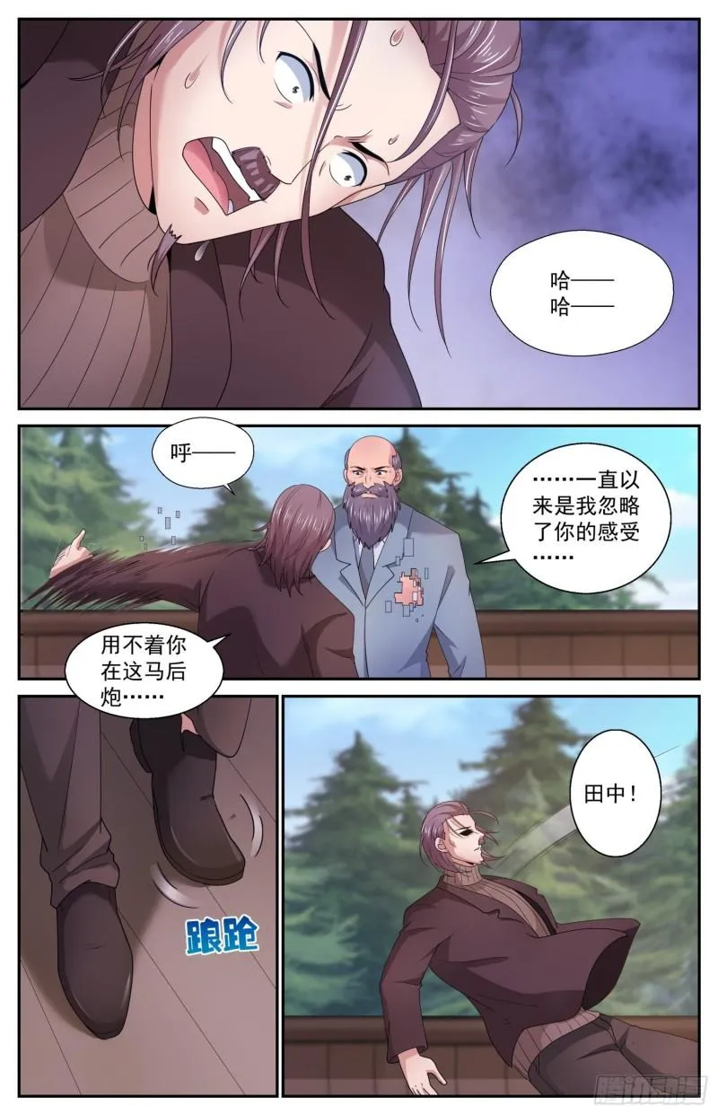 547吐露心声 第6页