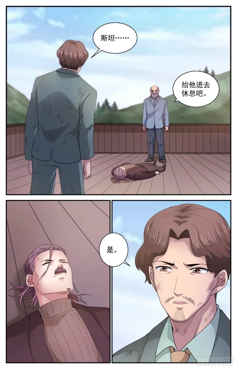 547吐露心声 第7页