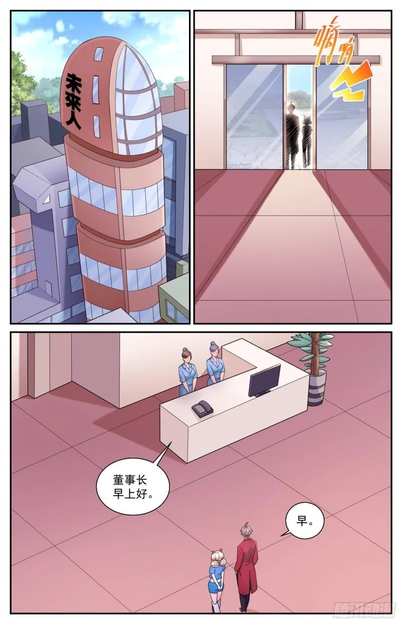548我们要守护好这里 第2页