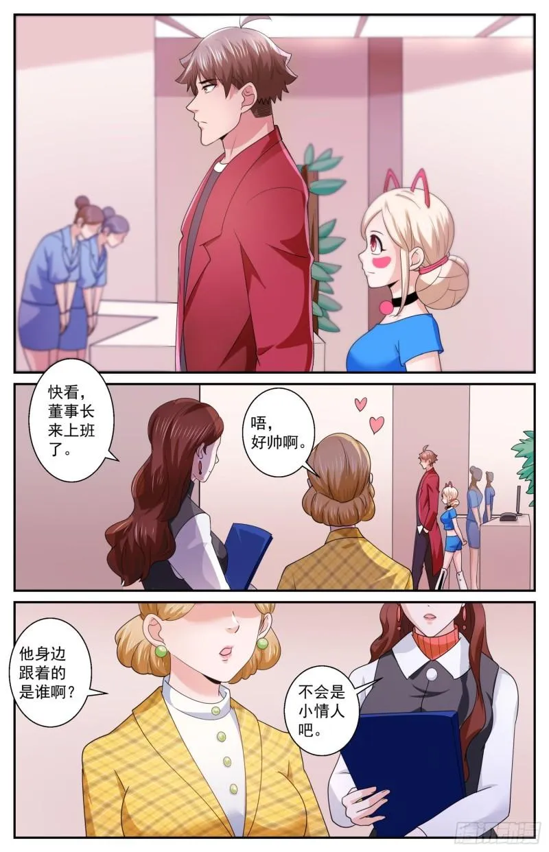 548我们要守护好这里 第3页