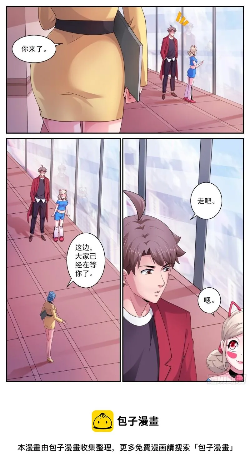 548我们要守护好这里 第9页