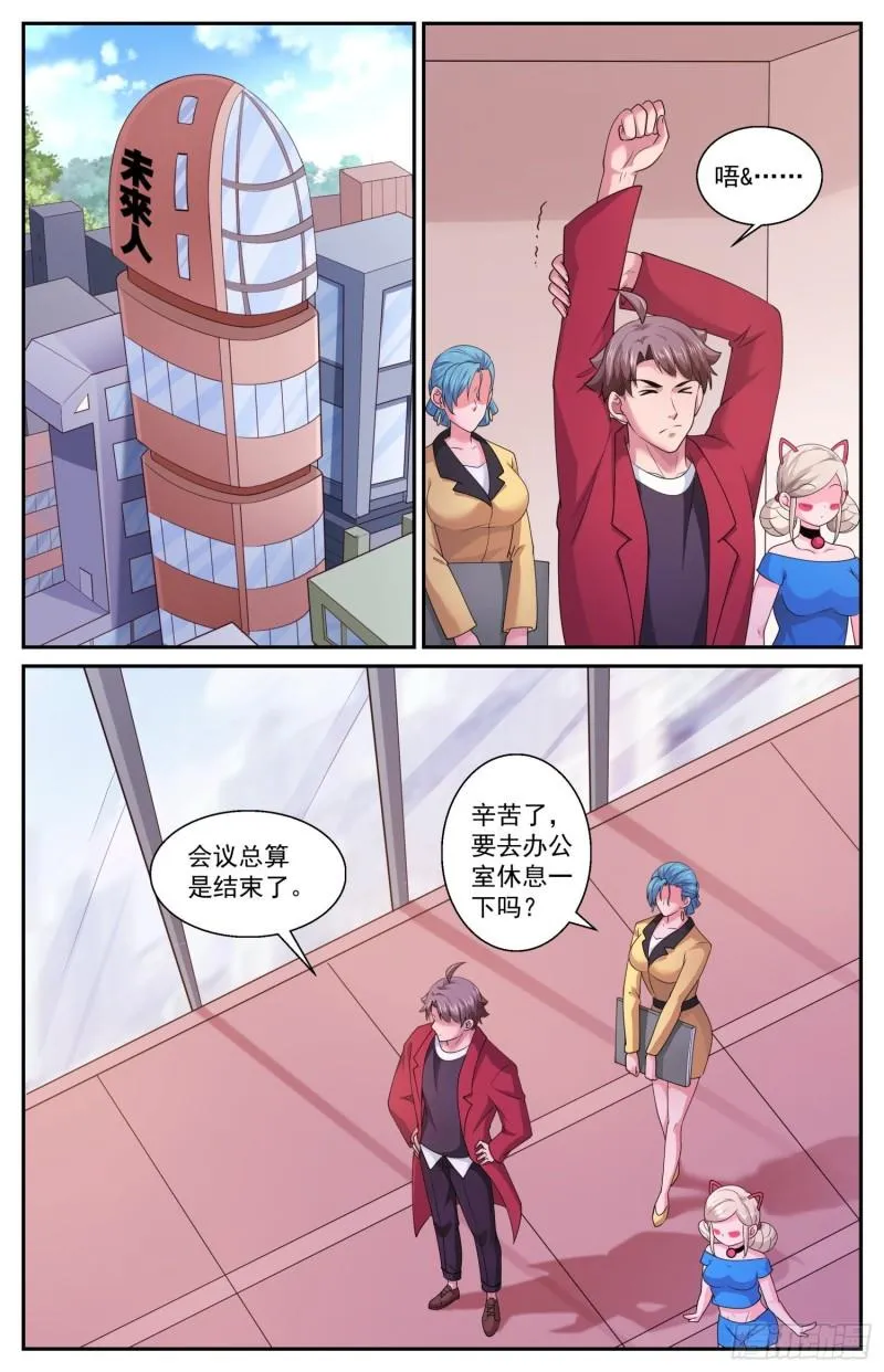 550不利的热搜 第2页