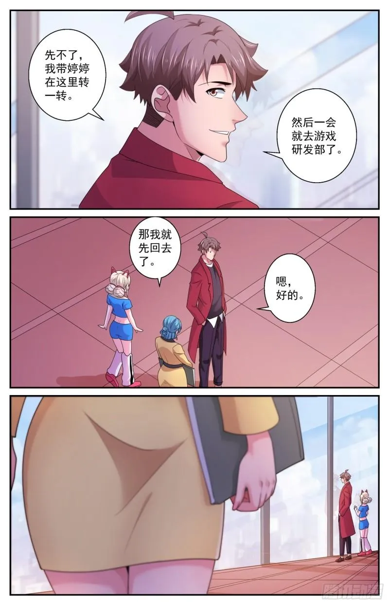 550不利的热搜 第3页