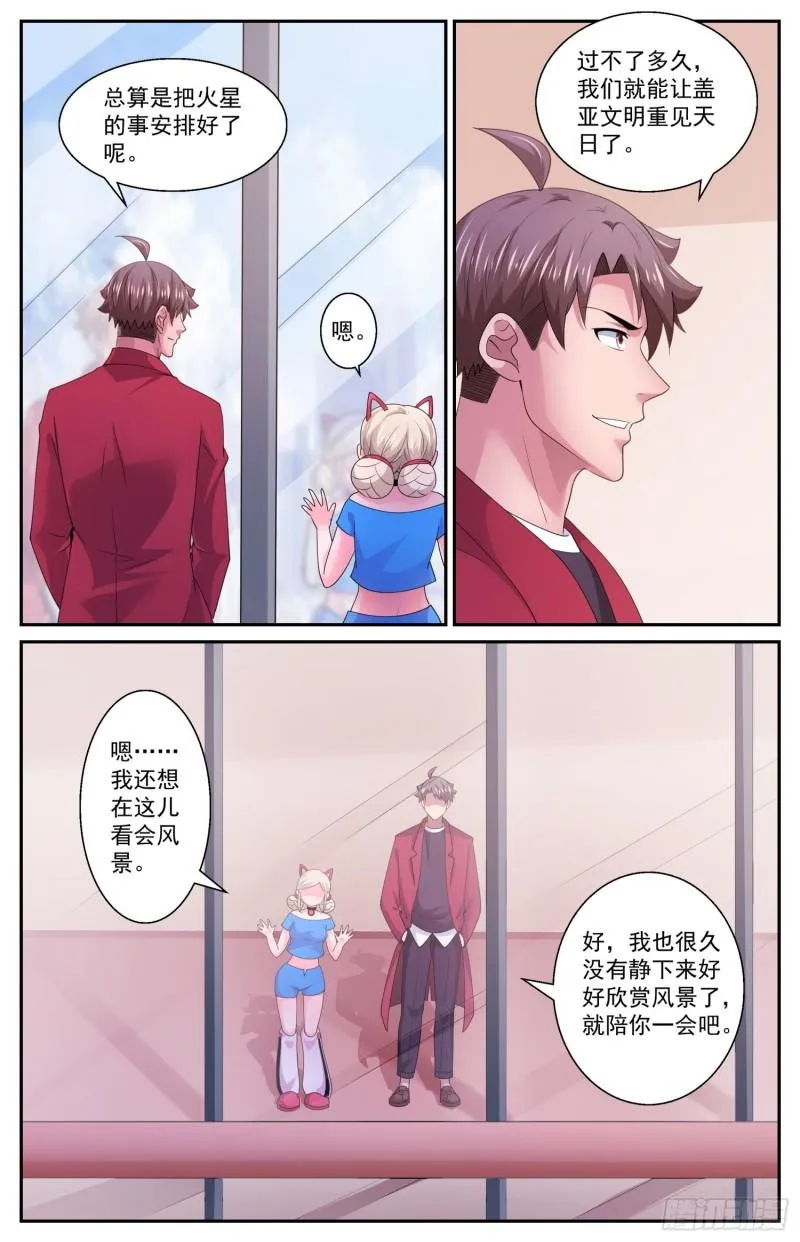 550不利的热搜 第4页