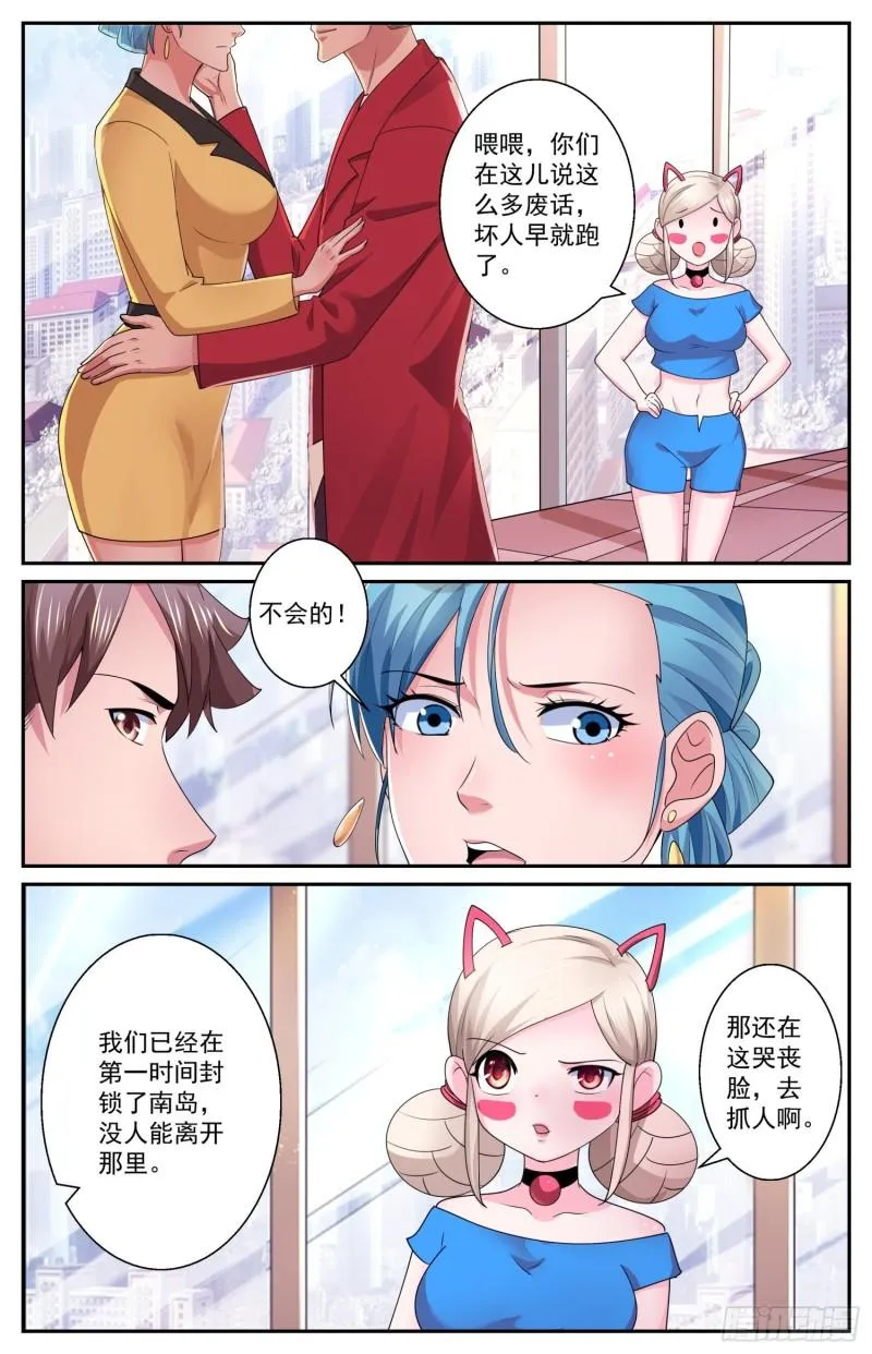 550不利的热搜 第10页