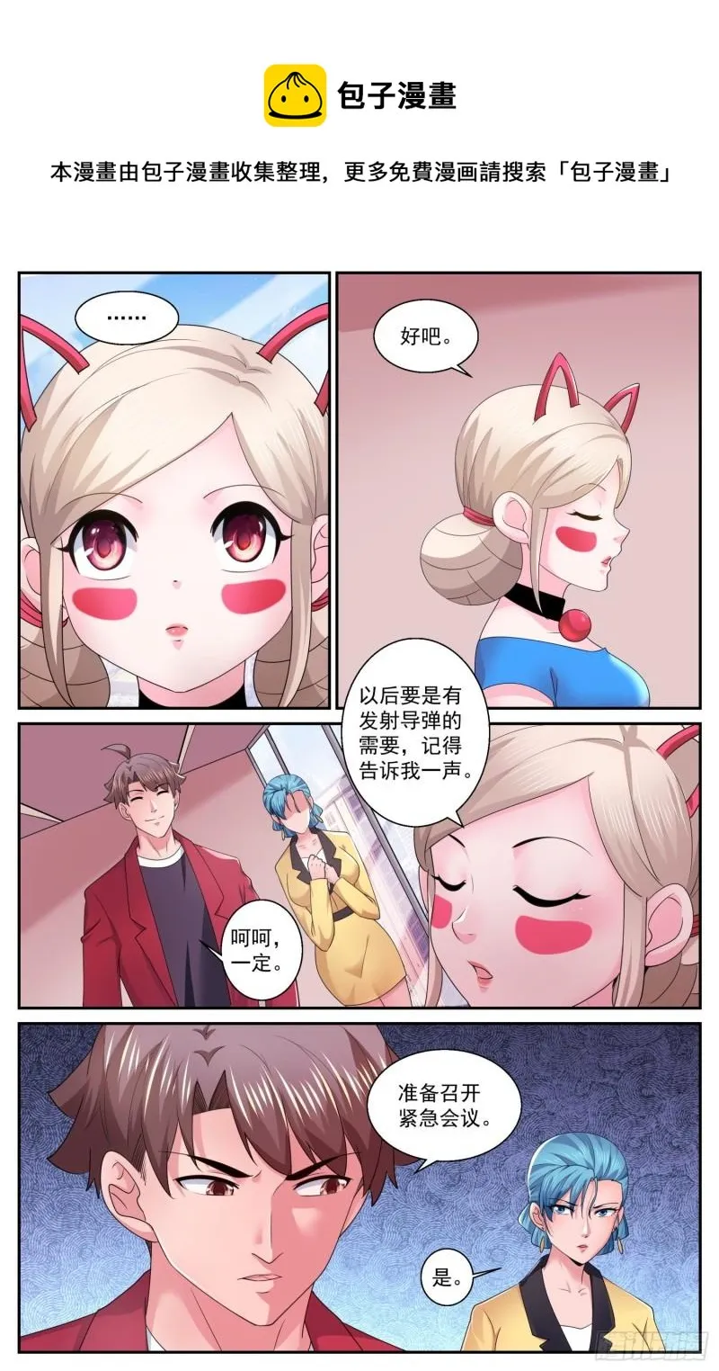 550不利的热搜 第13页