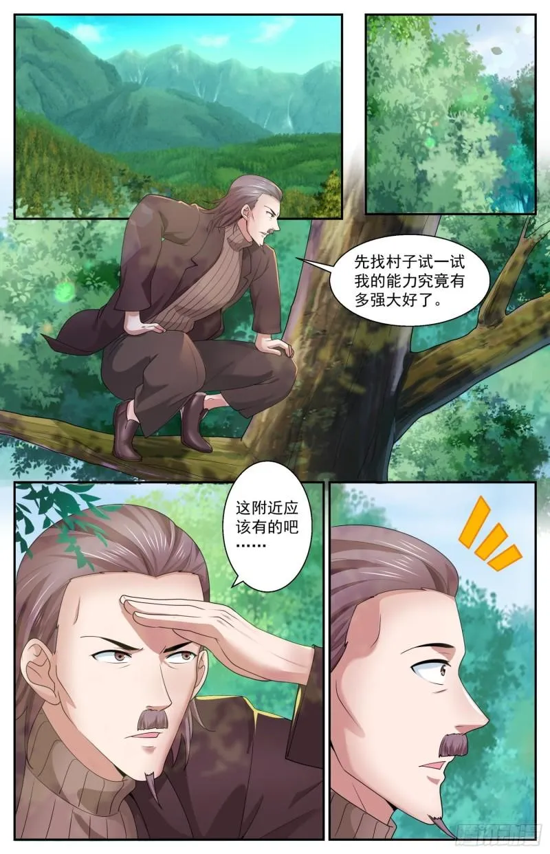 552试一试自己的能力 第2页