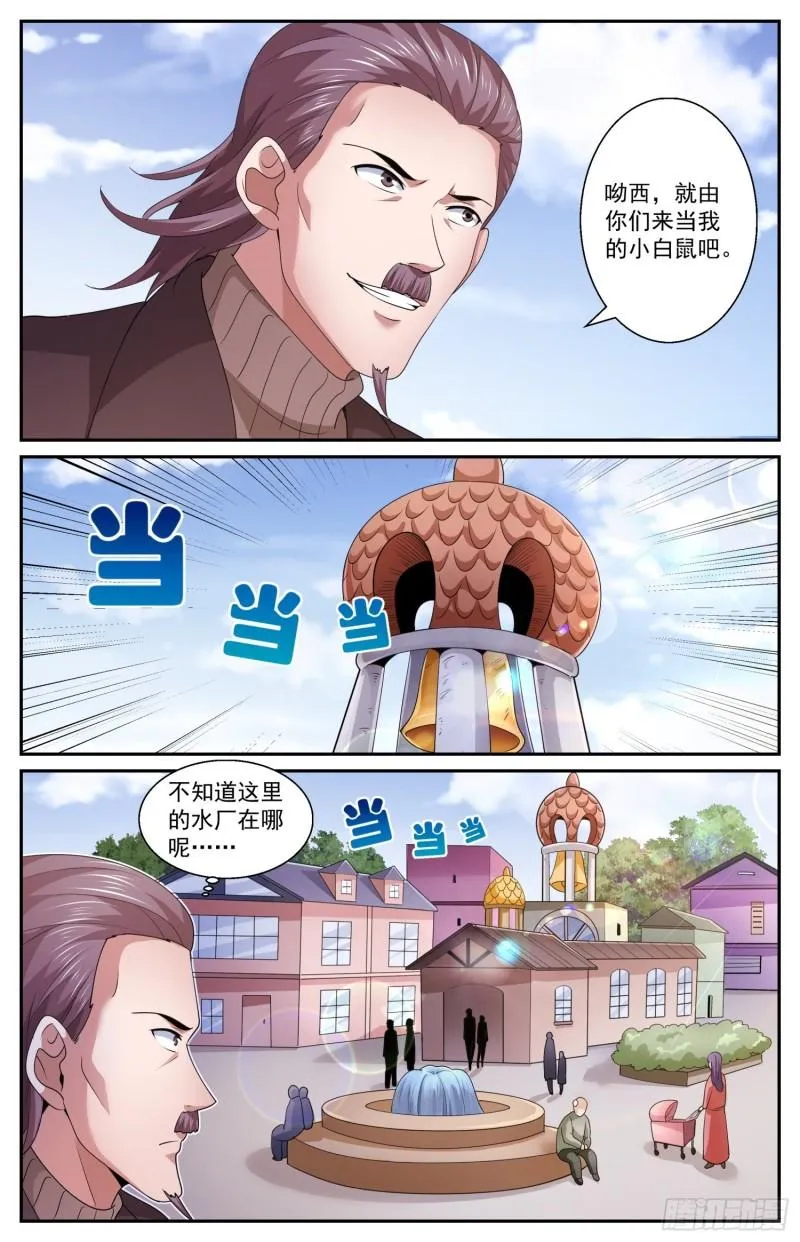 552试一试自己的能力 第4页