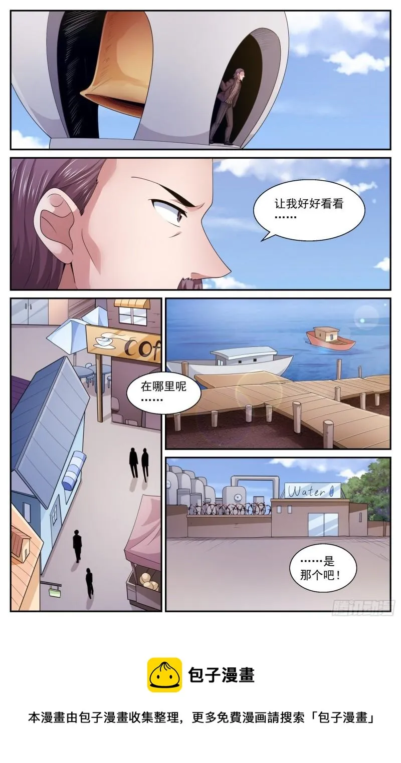 552试一试自己的能力 第5页