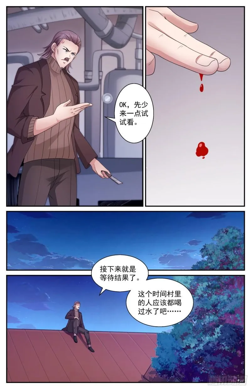 552试一试自己的能力 第6页