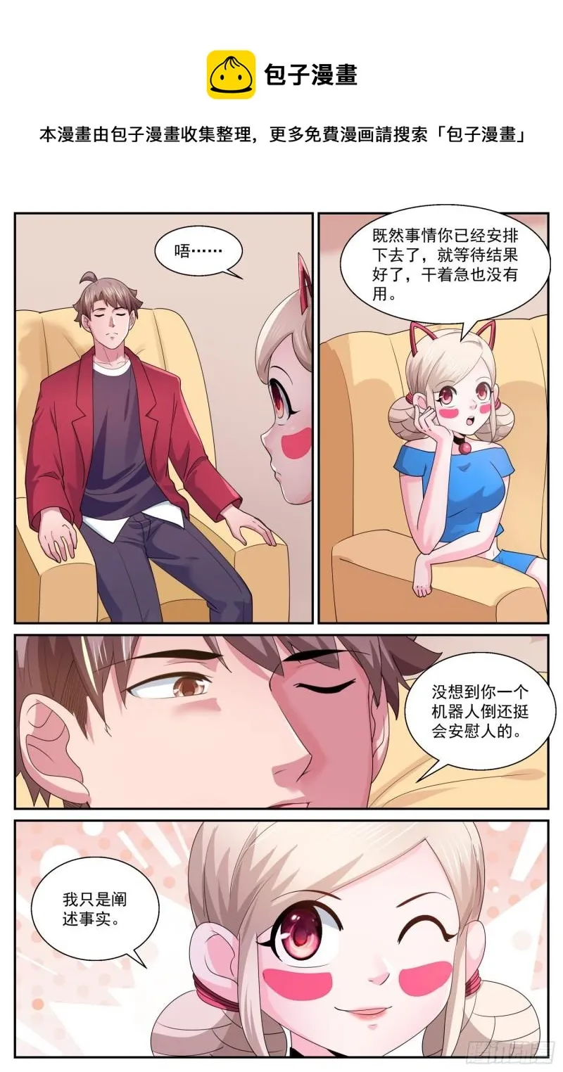 552试一试自己的能力 第9页