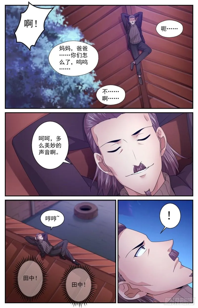 552试一试自己的能力 第11页