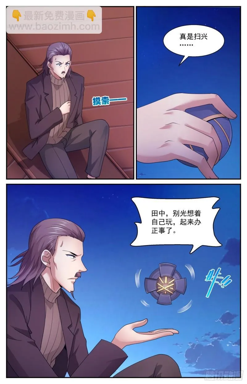 552试一试自己的能力 第12页