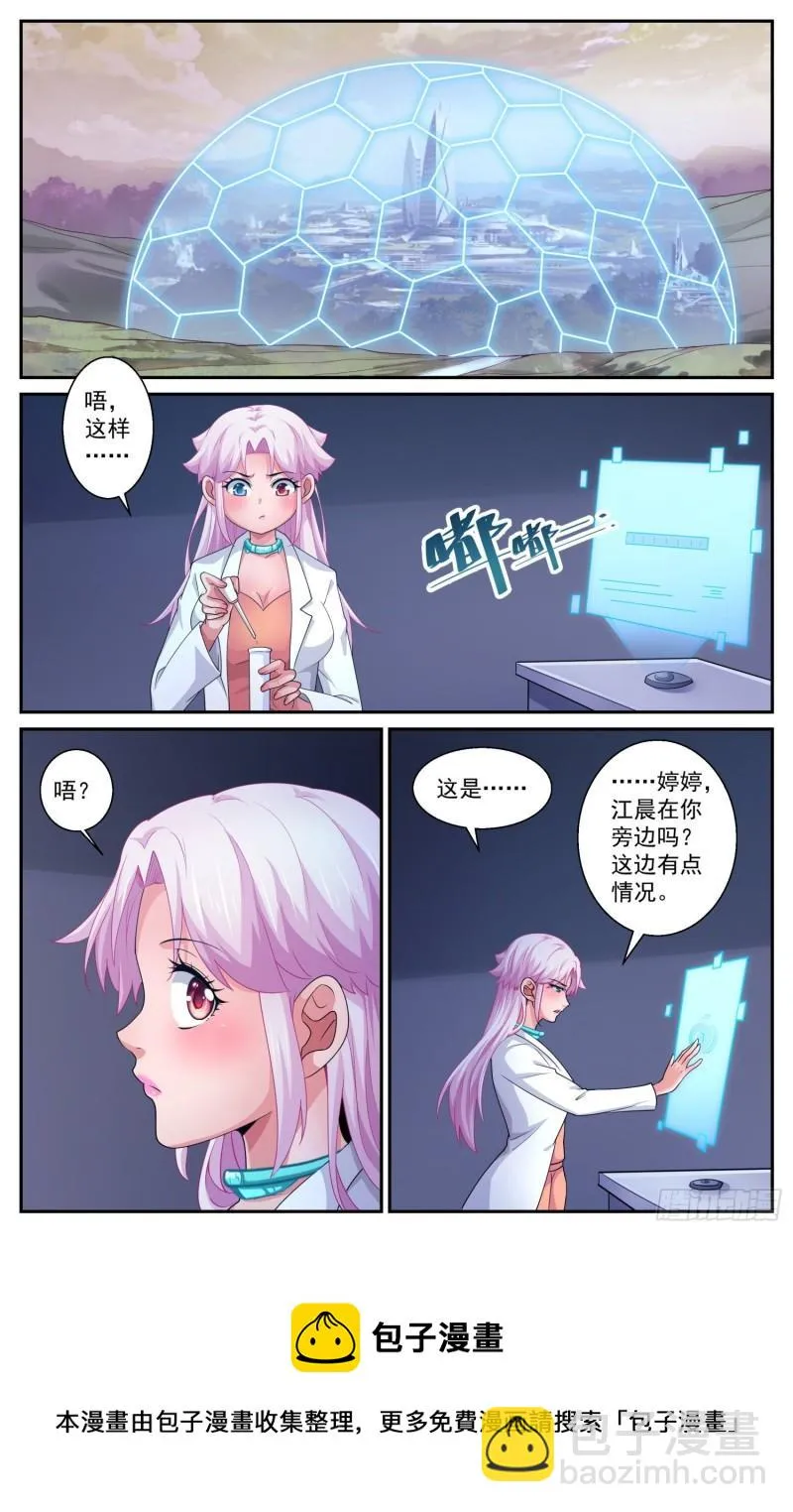 552试一试自己的能力 第13页