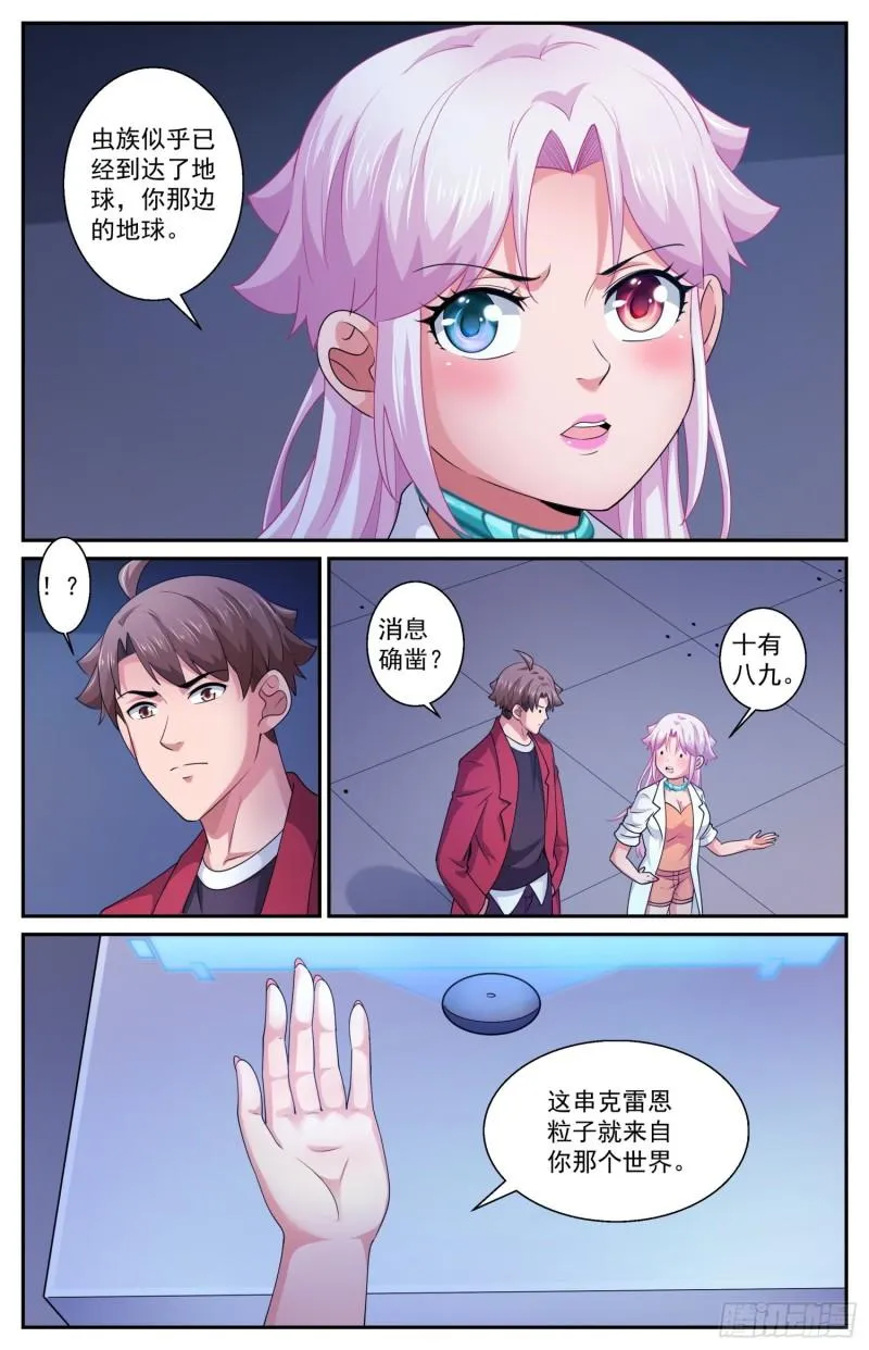 554再试一下 第2页