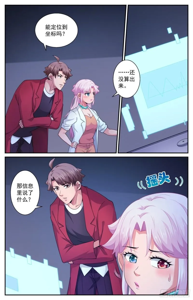 554再试一下 第3页