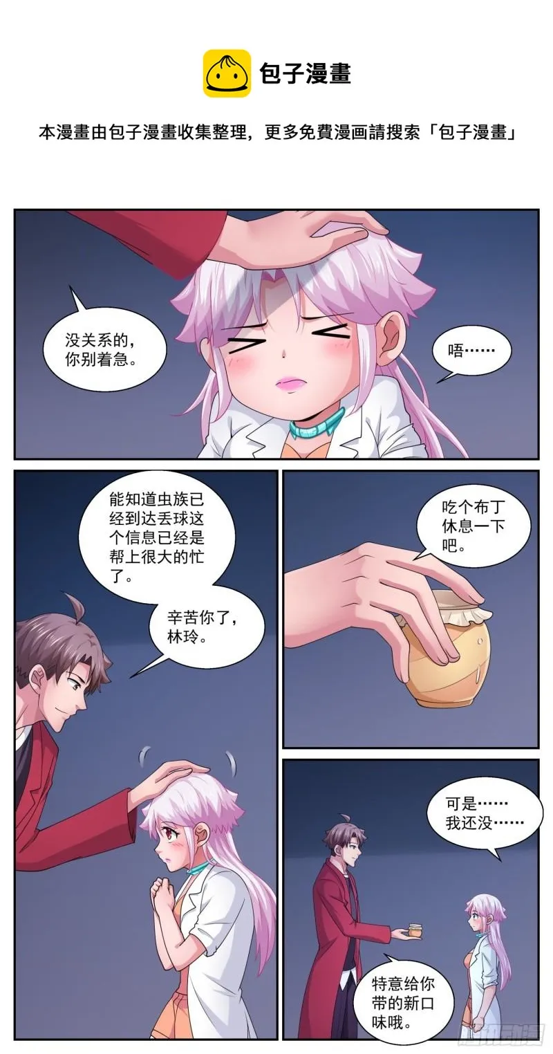 554再试一下 第5页