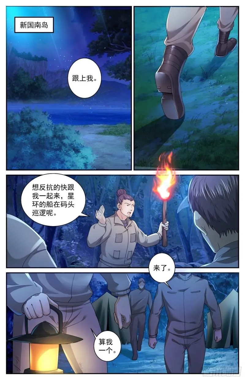 554再试一下 第8页