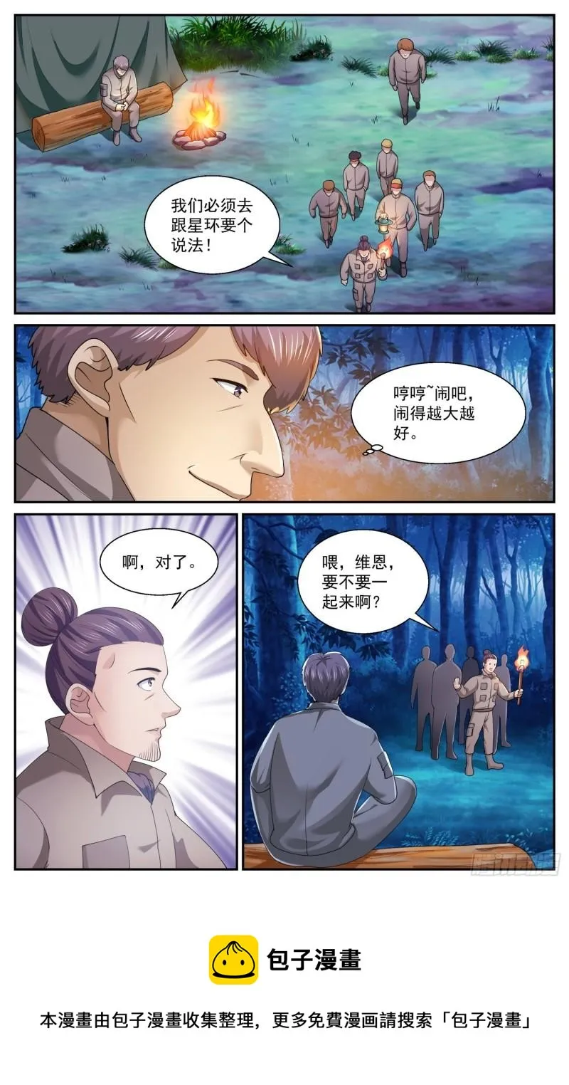 554再试一下 第9页