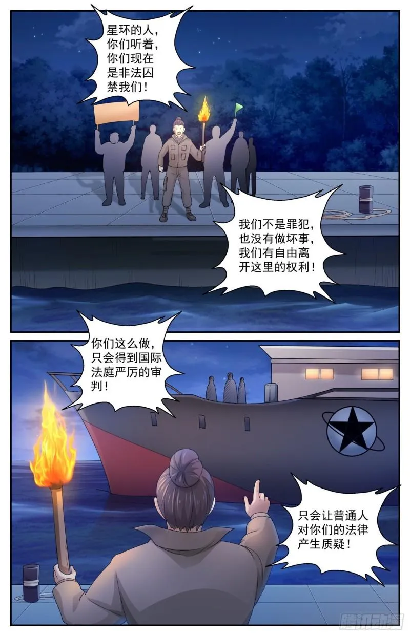 554再试一下 第12页