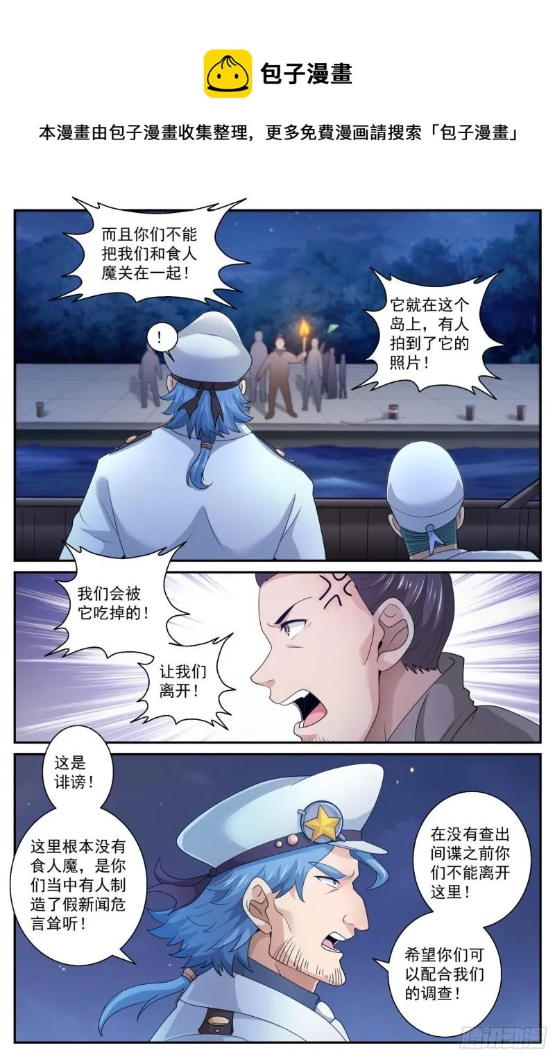 554再试一下 第13页