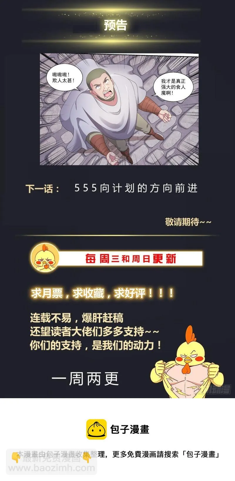 554再试一下 第14页