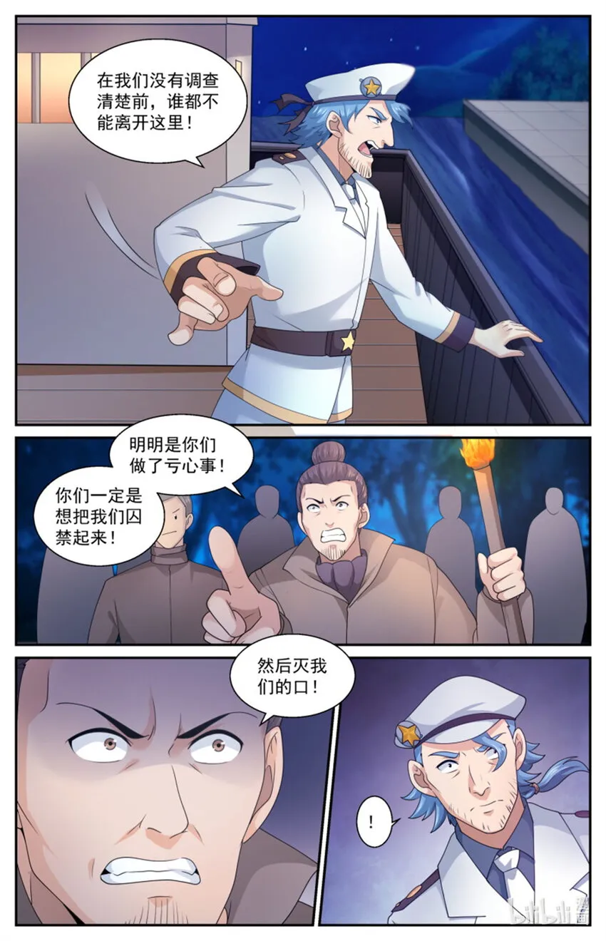 555向计划的方向前进 第2页