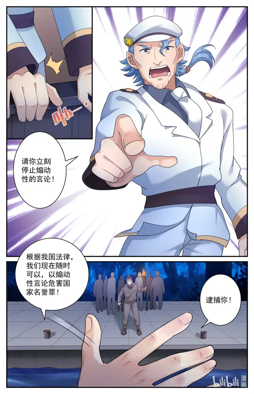 555向计划的方向前进 第3页