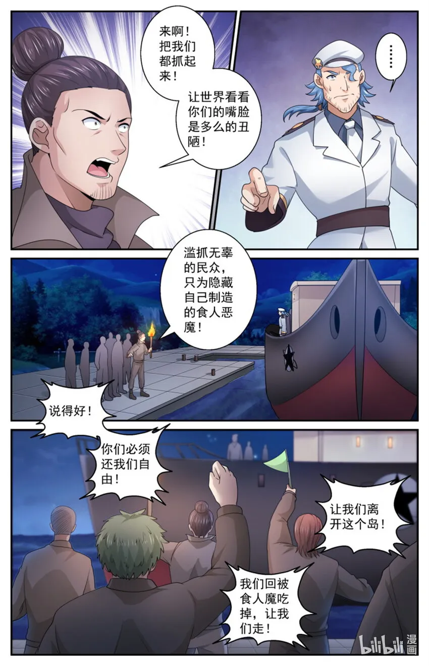 555向计划的方向前进 第4页