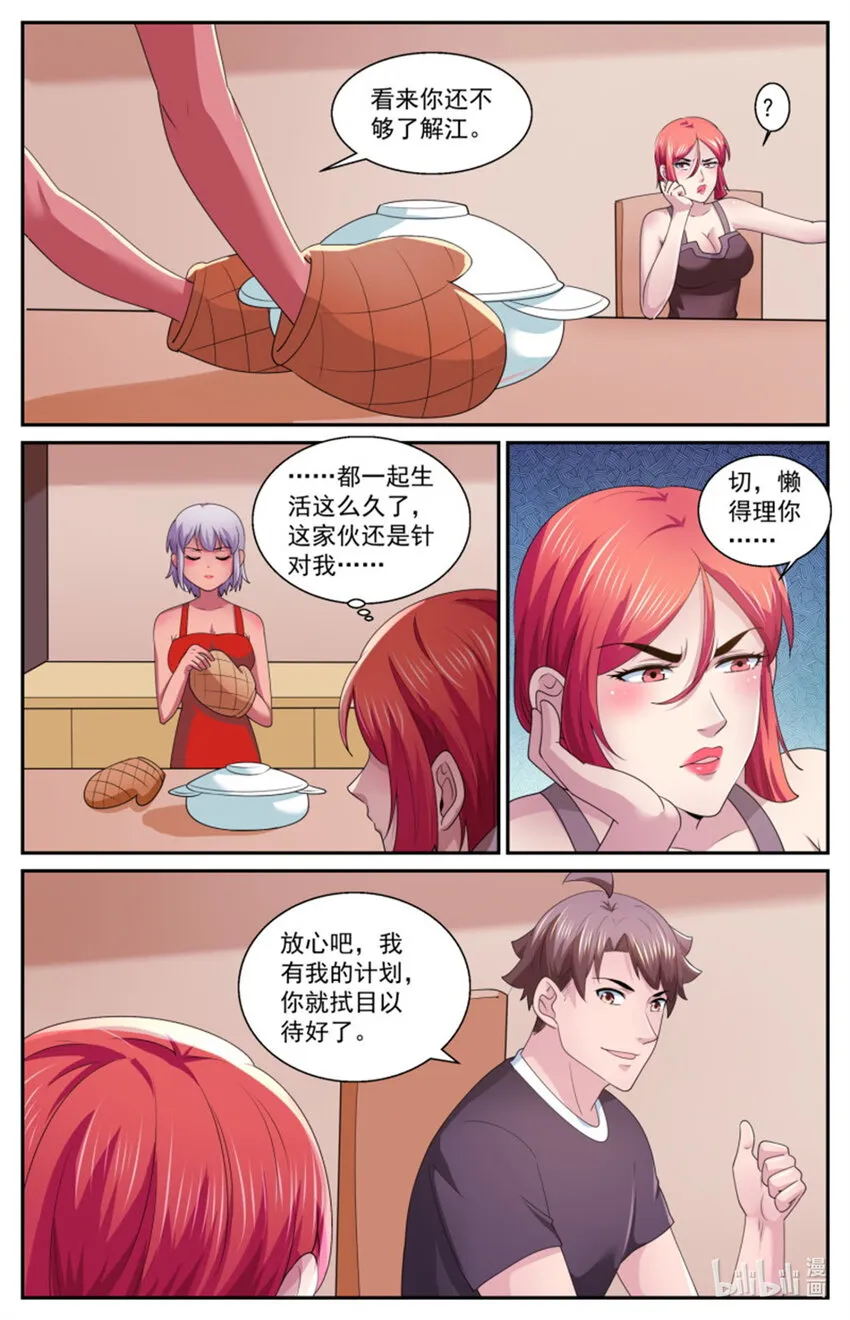 555向计划的方向前进 第7页