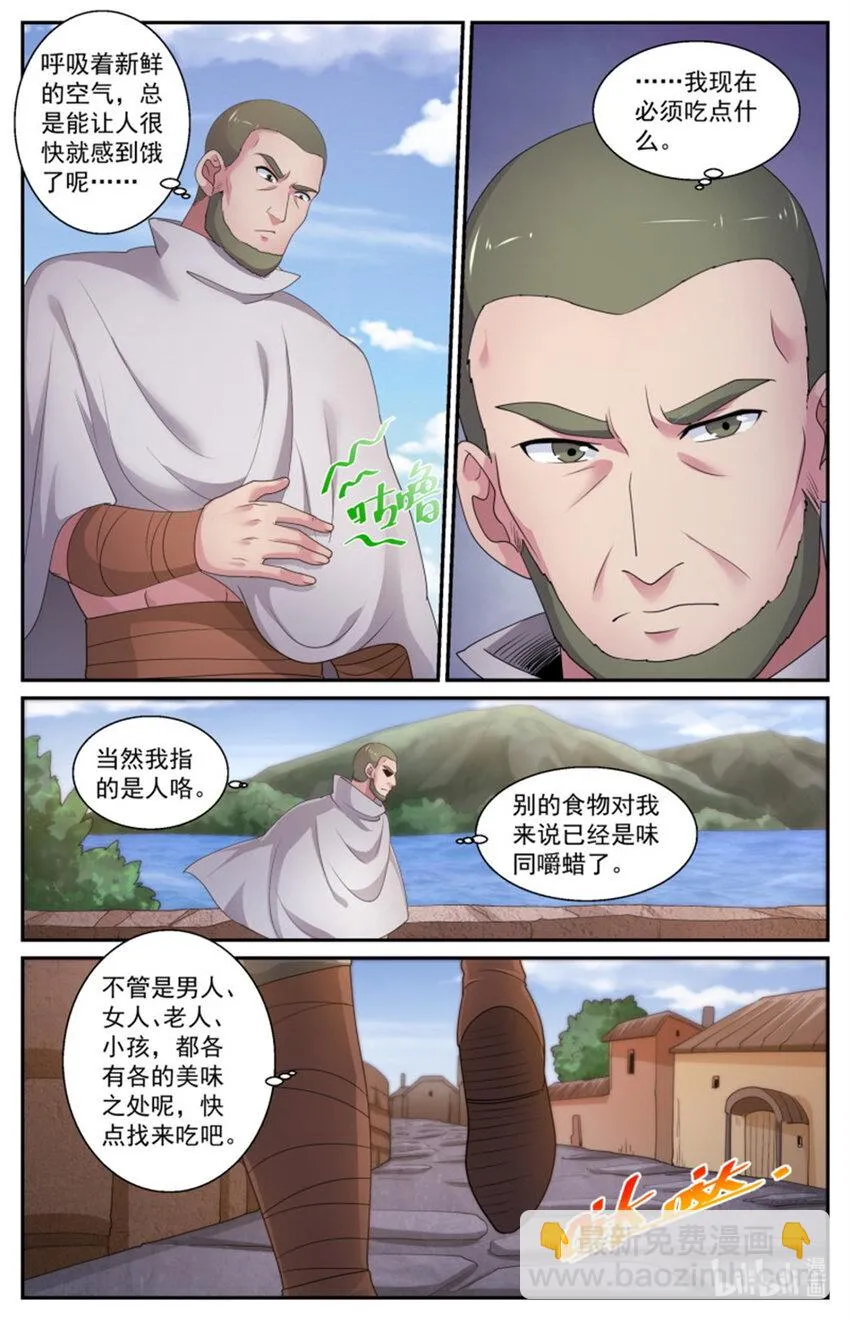 555向计划的方向前进 第9页