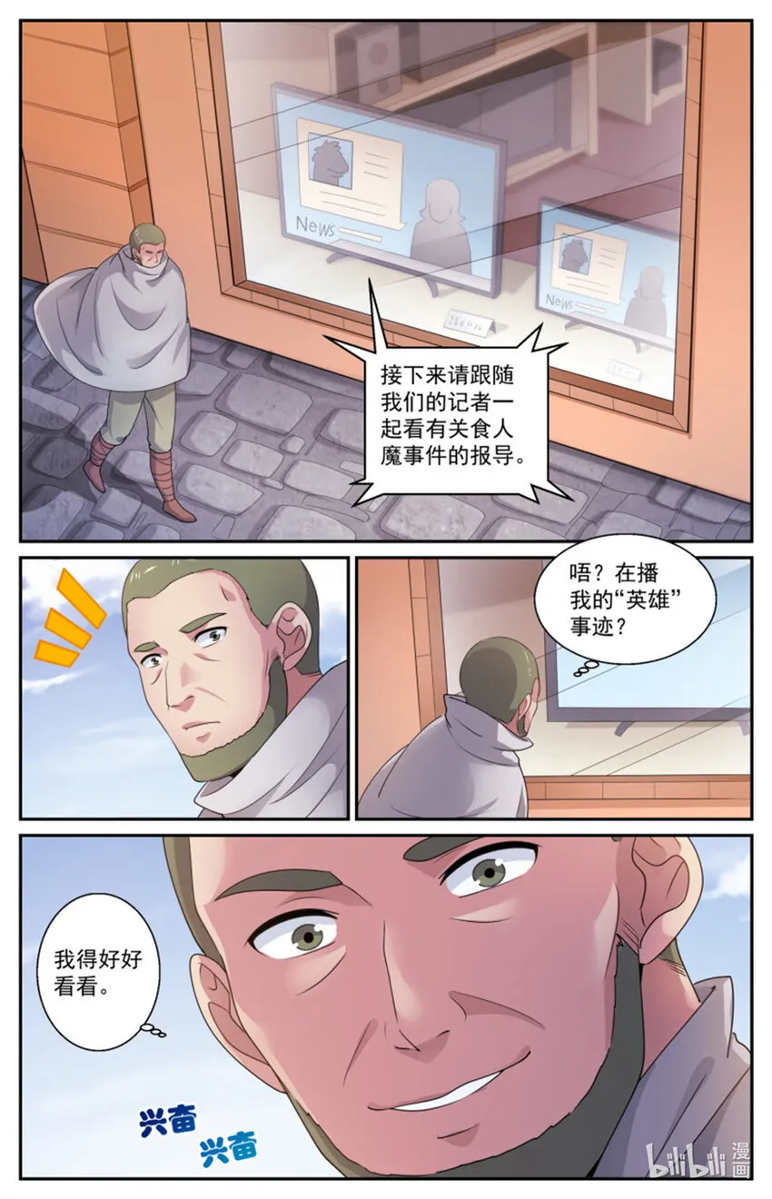 555向计划的方向前进 第10页