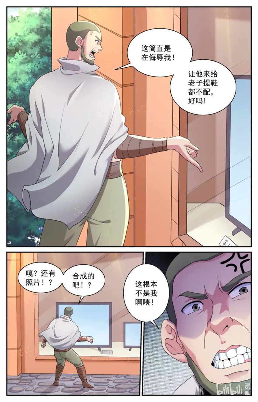 555向计划的方向前进 第12页