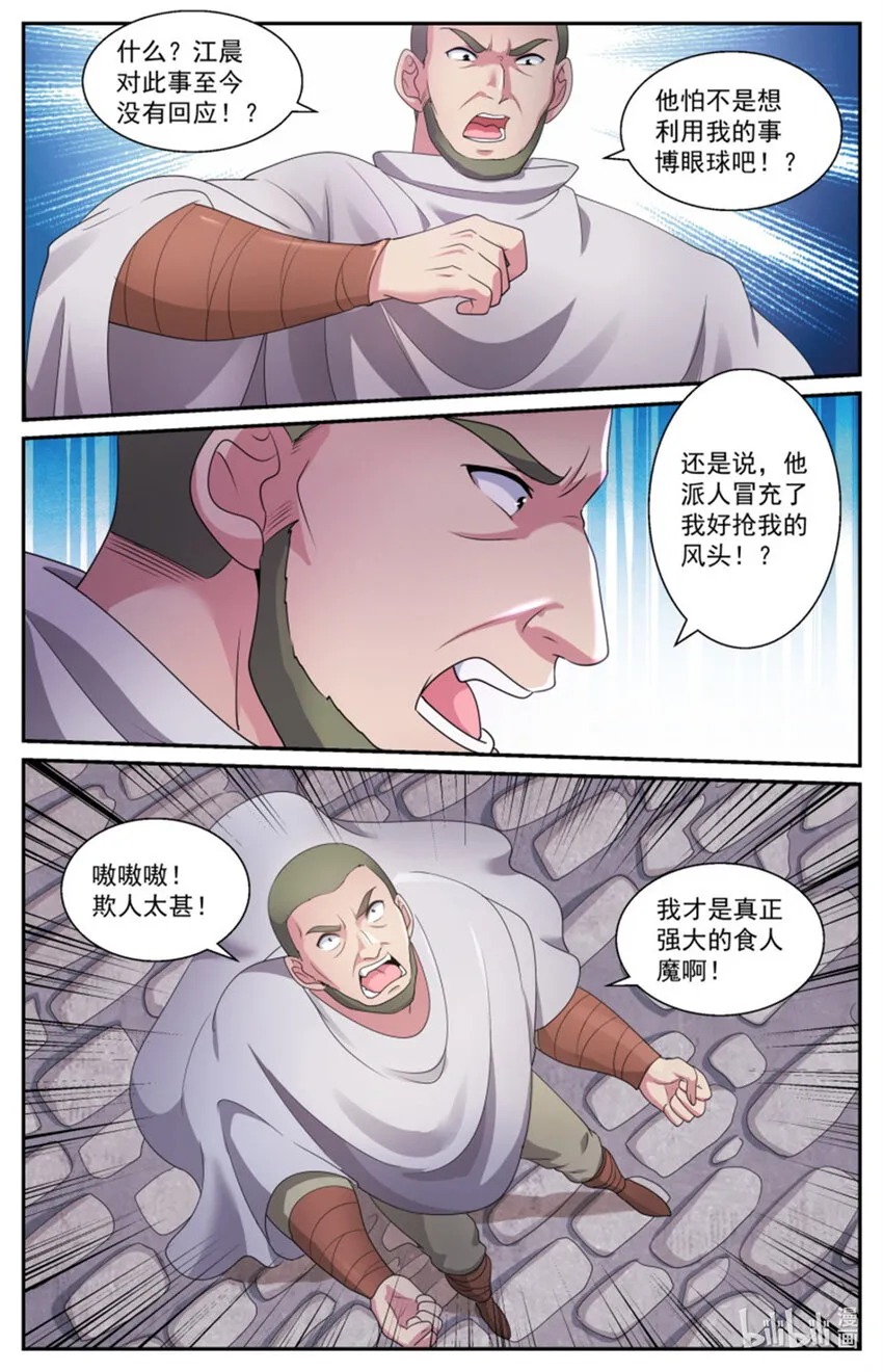 555向计划的方向前进 第13页