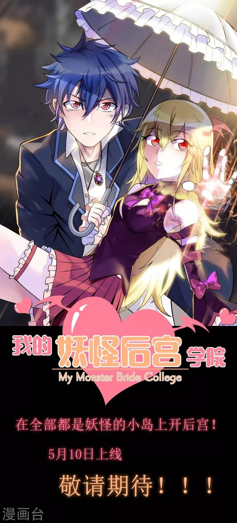 预告 第1页