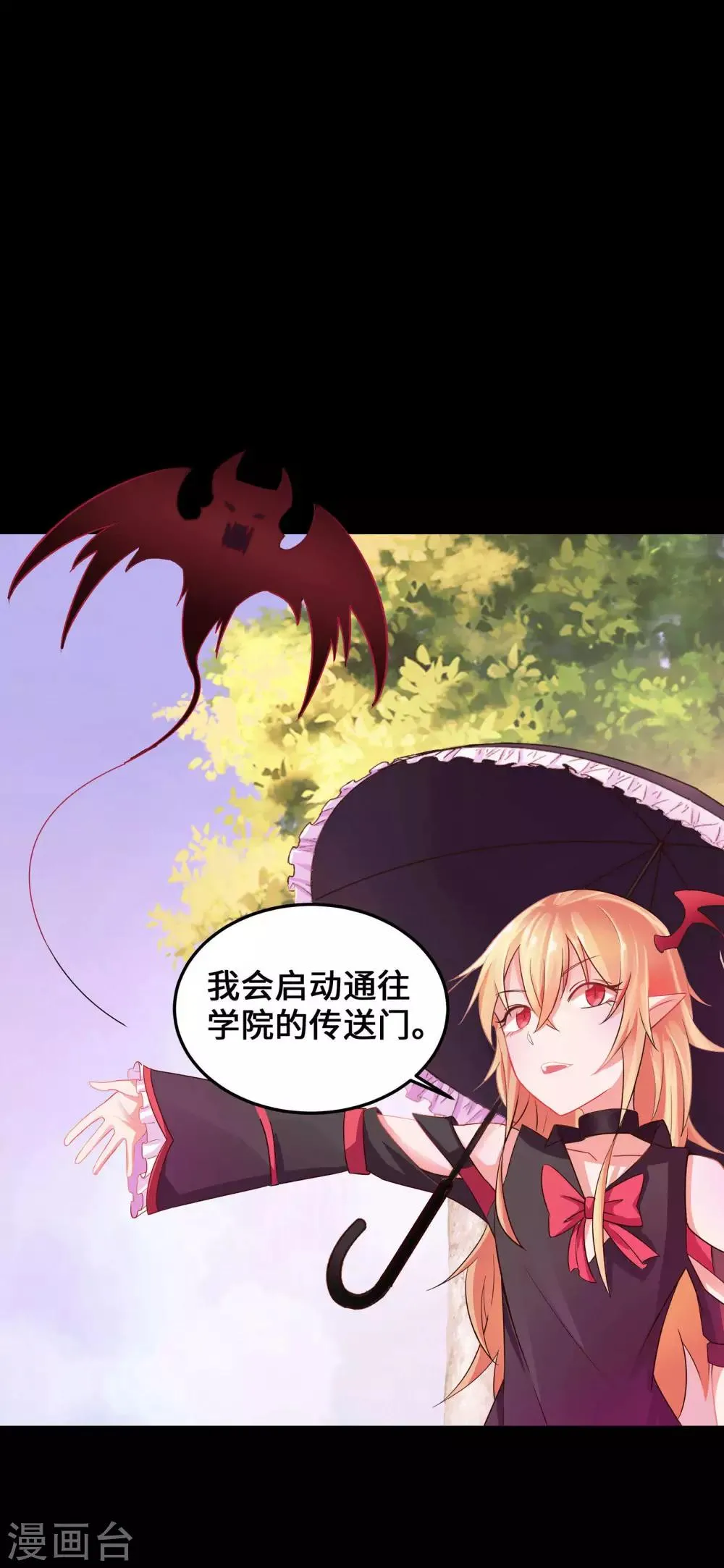 第1话 第7页
