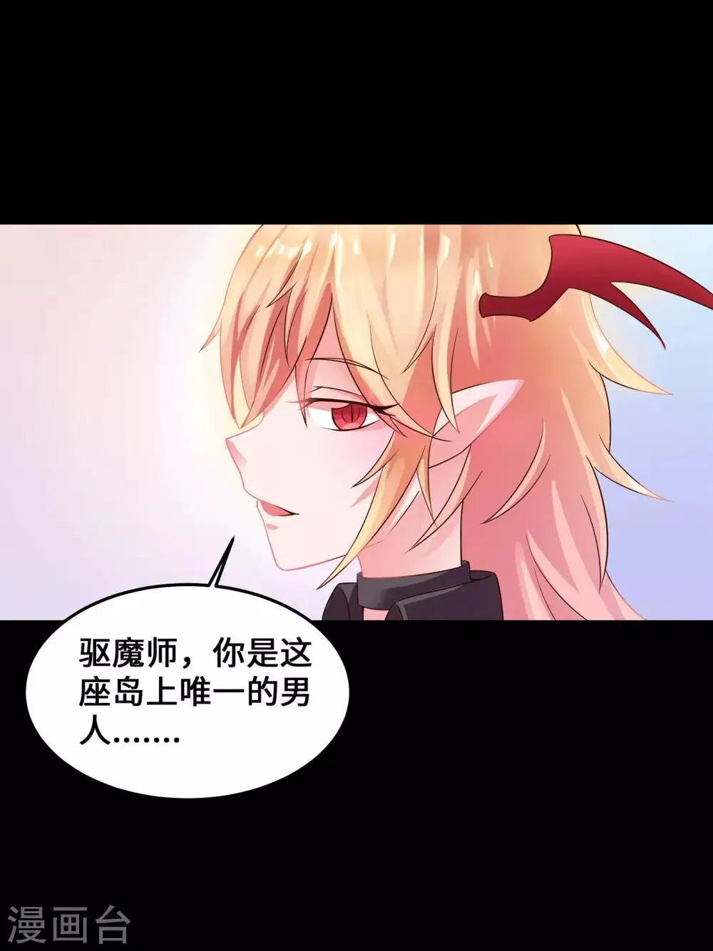 第1话 第8页