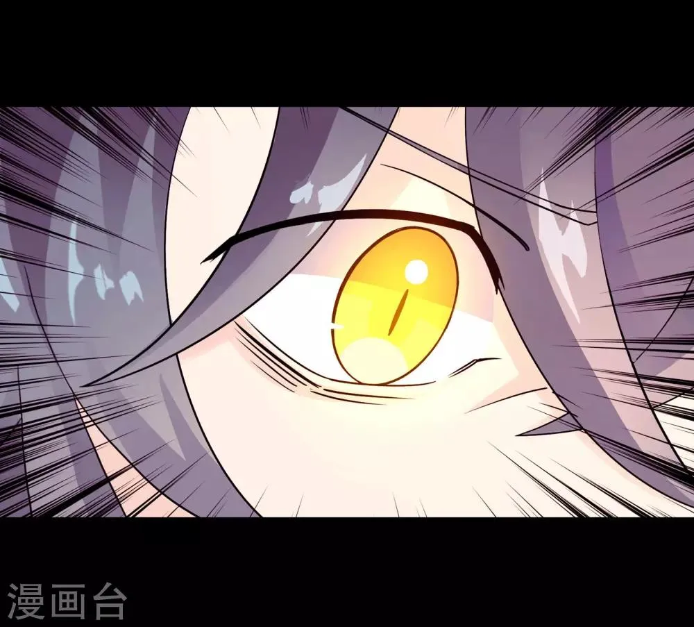 第1话 第18页