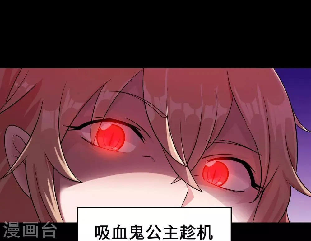 第1话 第20页